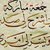 ABO Mohamed