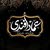 عماد البرعصي