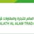 zaid albalushi