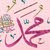 Abdullah Ahmed