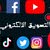 Diab For Marketing