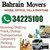 نقل اثاث بحرین ترکیب نجار House Shifting Bahrain Moving