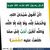 ابوعمر مجاهد