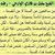 ابو مقبل محمد عرعارة