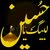 ابو مرتضئ العراقي