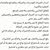 ابو عبدالله رشيدي