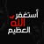khalid