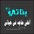 WZ LA
