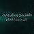 مصطفى عاطف