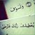 المدينه طول