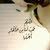 Emad Mohamed