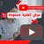 store Pro