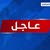 الاصيل 1966 AL gadr