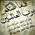 Rasha Maged