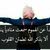 عمر عبود