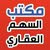 said Madhoun