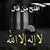 عبدالله عبدالرحمن