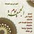 كرار ممباش