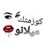 وردة النرجس
