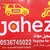 Drivers & Delivery Delivery Full Time - Jeddah