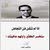عمر يوسف ابراهيم