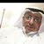 محمد الحسيني