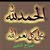 ابو رقية
