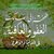 العشرى عصام
