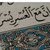 أبو آية