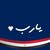فتح الله جاد الجبري