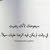 هشام العبادي