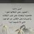 بشير الحرازي