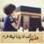 Abood Abo Seada