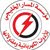 مؤسسة المسار الخليجي لأدوات الكهربائية و مقاولاتها