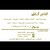 التاجر كاش