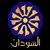 ابو الغالي