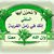 Ahmed Salm