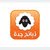 ابومحمد