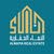 النماء العقارية