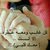 أسامه