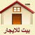 Abu Majd