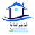 الخرطوم العقارية