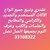 اثاث البحرين المستخدم