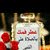 فواز