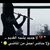 عباس الربيعي