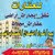ابورحمه للعقارات والتسويق العقاري