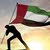 احمد الهاجري