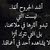 ابو عباس العراقي
