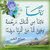 abo seif
