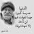العزف المنفرد